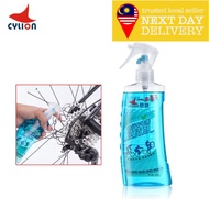 Cylion Bike Bicycle MTB RB Chain Cleaner Degreaser Tool Soap Basikal Grease Cleaning Sabun Cuci Rant