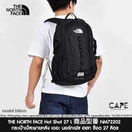 THE NORTH FACE Hot Shot 27L กระเป๋าเป๋สะพายหลัง เดอะ นอร์ทเฟซ ฮฮท ช๊อต 27ลิตรกระเป๋าเป้อเนกประสงค์นำเข้าจากประเทศญี่ปุ่น