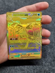 超級甲賀忍蛙 EX Mur 金卡
