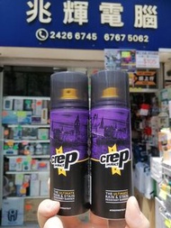 🇬🇧英國 CREP PROTECT 納米科技抗污防水噴霧 | 強勁波鞋皮鞋防水噴霧