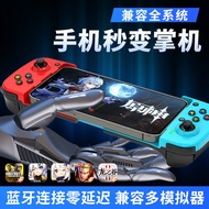 D3 Stretching Gamepad Mobile Phone Genshin Phantom Tower ios Android Bluetooth Wireless Mobile Game 