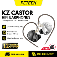 KZ Castor In-Ear Headphones Dual Dynamic 2DD Hi Fi Headset Mic Noise Cancelling 10mm+8mm Earphones