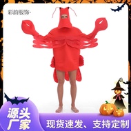 Halloween Party Funny Creative Props Costume Funny Spoof Event Big Lobster Adult Funny cos Costume