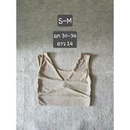 Beige Sleeveless Crop Top