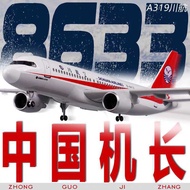 Air Guest A319 Chuan Airlines with Wheels Assembly with Light Simulation Sichuan Airlines 38633 Chin