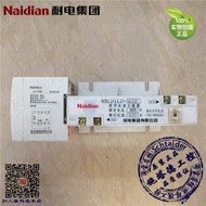 Original Naidian Electric Resistant Group NDLJ LLJ-400F 400A HLJ JD3 Leakage Relay
