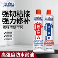Brothers Good ab Glue Super Adhesive Metal Ceramic Iron Stainless Steel Glass Wood Marble Ceramic Ti