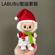 拉布布娃衣 labubu衣服 公仔可穿 聖誕衣服套裝 公仔娃衣（不包含公仔）[平行進口]