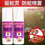 Snake Repellent Snake Repellent Spray Portable Snake Repellent Spray Outdoor Protection Snake Repell