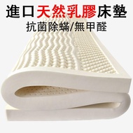 (Wbbuy)泰國天然乳膠床墊 榻榻米床墊 乳膠床褥 抗菌除蟎 包送貨