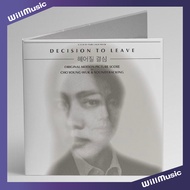 Micro Music * Vinyl Record * Korean Drama Breaking-Up Determination DECISION TO LEAVE-OST Tang Wei P