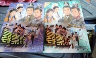 TVB 尋秦記 DVD 絕版 古天樂