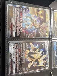 日版（GX Ultra Shiny）究極奈克洛茲瑪 GX   黃昏之鬃 奈克洛茲瑪 GX