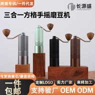 Hand Grinder Espresso Grinder Grinder Square Seven Star Hand Grinder