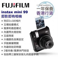 富士膠片 - 香港行貨 instax mini 99 即影即有菲林相機 (黑色) 一年保養