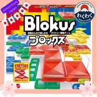 Mattel Game Blokus Board Game Educational Game 2-4 Players Ages 7+ BJV44 waku waku shop