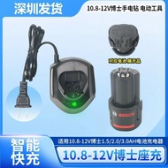 Suitable for Dr. Bosch Rechargeable Drill 1080-2-LI/BS10.8 V12V Lithium Battery Universal Charger