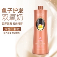 Caviar Fragrance Hydrogen Peroxide Barber Shop Fading Hydrogen Peroxide Low Stimulating Hydrogen Per