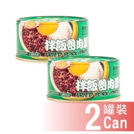 廣達香 - 台灣拌飯魯肉醬(120g) x 2罐 [100%台灣豬肉]