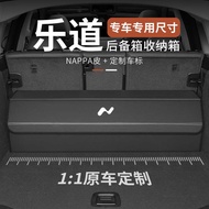 Special Car Music Road L60/L90 Trunk Storage Box Car Storage Box Organize Storage Box Car Accessorie