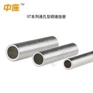 Butt Tube Connection Tube 10-630 Terminal Connection Wire Straight Wire Nose Wire Cable Square Conne