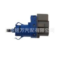 Sesuai untuk suis lampu brek Ford Mazda BN7N-66-490 7E5Z13480A