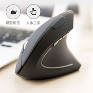 垂直鼠標人體工學靜音藍牙無線立式防鼠標手電腦滑鼠辦公個性竪握