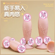 Small animal penis manual thrust dog dildo device super larg Small animal penis manual Plug-In dog d