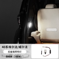 ไฟภายในตู้เครื่องยนต์แบบด้านข้างสำหรับ Alphard 40 Series ไฟตกแต่งภายในรถแบบ LED สำหรับ Toyota Voxy