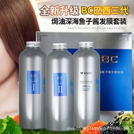 Authentic BC Brazilian Hair Treatment Mask for Dry, Damaged, and Color-Treated Hair TV6M