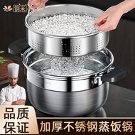 小型蒸锅日式蒸饭锅单层不锈钢蒸锅家用蒸锅沥饭脱水蒸锅Household steamer8.7