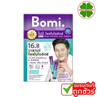 Bomi 16.8 Balance Probiotics โบมิ โพรไบโอติก พร้อมทาน (1กล่อง 14 ซอง)