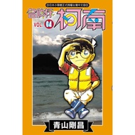 Detective Conan 64/Gosho Aoyama eslite