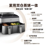 Philips Air Fryer Household 9L Dual Cavities Large Capacity Multi-Function Baking Frying Steaming In