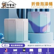 全城熱賣 - 速開折疊泡澡桶| 成人大號洗澡桶| 折疊便攜式沐浴桶| 兒童洗澡桶| 免安裝一秒速開浴桶| 家用浴盆| 浸浴桶| 兒童摺合式浴缸| BB小泳池— 【紫色-70*66cm-瑤浴養護禮包】
