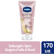 Stylist_shop x Vaseline | สำหรับแคมเปญ 9.9 Fashion & Beauty Co-brand แมทซ์แบรนด์ดัง แจกจัดเต็ม