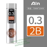 0.3mm 2B lead, 0.3mm PENTEL lead (Japanese product)