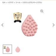 Etvos 日本頭皮按摩梳 Relaxing Massage Brush