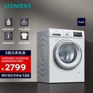 西门子（SIEMENS）9KG大容量滚筒变频洗衣机全自动大容量 高温筒清洁 白色 WG42A2Z01W