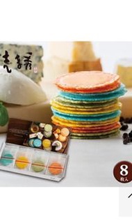 ‼️日本志滿秀 4款海老芝士夾心 馬卡龍色幻彩蝦餅禮盒‼️半價最後一件超好食