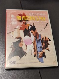 經典 電影 dvd 秋天的童話 周潤發 鍾楚紅 陳百強 張婉婷 導演