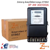 Zeberg มิเตอร์ไฟฟ้า 3P 4W 15(45)A 30(100)A DT862 Watt-Hour meter มิเตอร์ไฟฟ้าชนิดจานหมุน 3 เฟส 3Phas