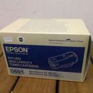 EPSON S050691 適用AL-M300 全新原廠盒裝高容量黑色碳粉匣