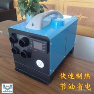 Heater Heater Heater Heater Diesel Heater All-in-One Machine Air Parking Heater Car Car Diesel Heate
