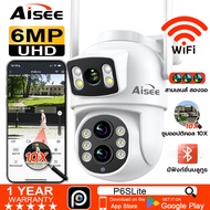 4K กล้องวงจรปิด sim 4g กล้องใส่ซิม 10X zoom cameras ซูมแบบออพติคอลที่แท้จริง 10 เท่า กล้องไร้สาย CCT