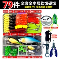 fishing hook fishing lure Lure Set Lure Lure Lure Fake Lure Lure Sequin Soft Bait Thunder Frog Lure 