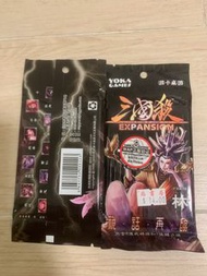 三國殺