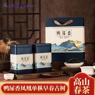 Phoenix Dancong Chaoshan New Year Duck Shit Fragrance Tea Alpine Premium Single Cong Wudao Strong Fr