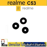 Rear camera lens Glass RealmeC53 Realme C53