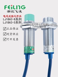Preferred❤ Elegant Flying Inductive Sensor LJ18A3-8-Z/B1X BY EX J/EZ DZ Proximity Switch M18 DC 601